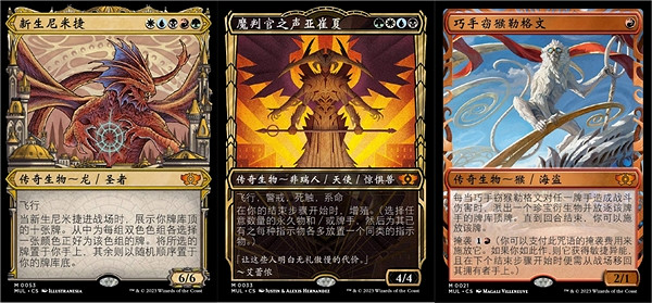 魔法風雲會發布最新系列：邪軍壓境