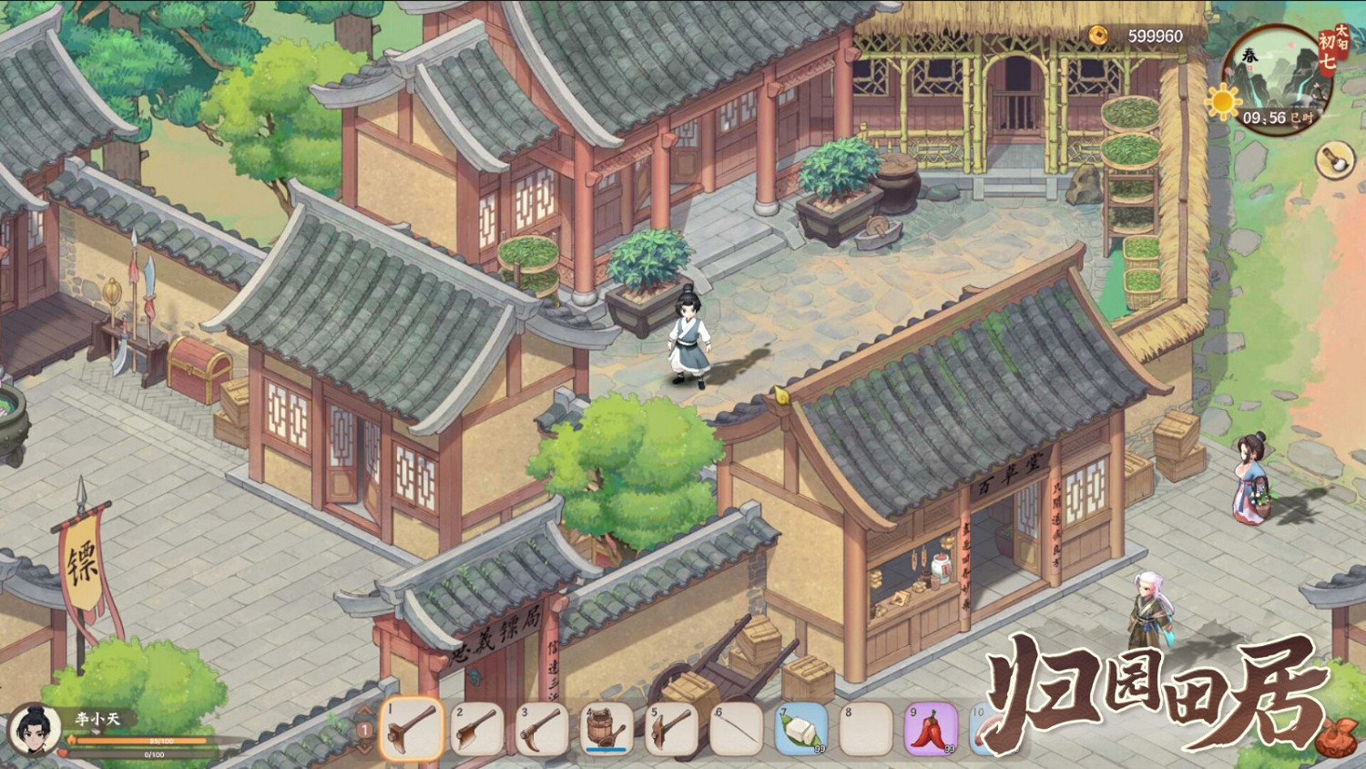 種田新遊《歸園田居》Steam頁面上線 發售日期待定