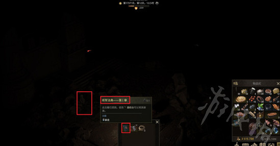 《戰爭傳說》德龍巴赫郡古墓攻略 德龍巴赫郡古墓怎麽過? 《戰爭傳說》德龍巴赫郡古墓攻略 德龍巴赫郡古墓怎麽過?