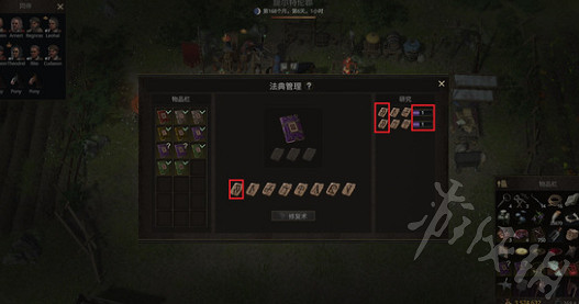 《戰爭傳說》法典修復攻略 法典怎麽修復? 《戰爭傳說》法典修復攻略 法典怎麽修復?