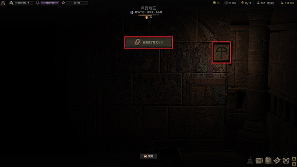 《戰爭傳說》古墓法典在哪?古墓法典獲取位置一覽 《戰爭傳說》古墓法典在哪?古墓法典獲取位置一覽