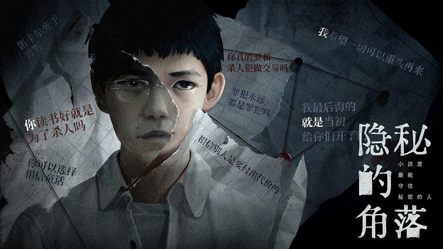 CJ23 Game Connection INDIE GAME開發大獎報名作品推薦 CJ23 Game Connection INDIE GAME開發大獎報名作品推薦