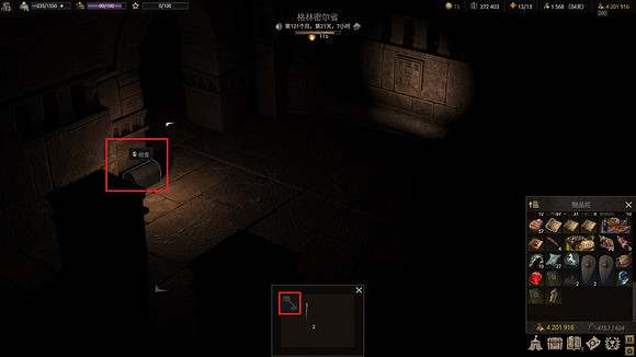 《戰爭傳說》探索者法典在哪個區?探索者法典獲取攻略 《戰爭傳說》探索者法典在哪個區?探索者法典獲取攻略