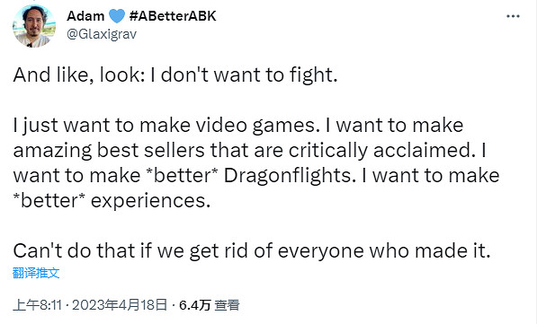 優秀開發人員不斷流失《魔獸世界》製作人怒噴公司高層 優秀開發人員不斷流失《魔獸世界》製作人怒噴公司高層