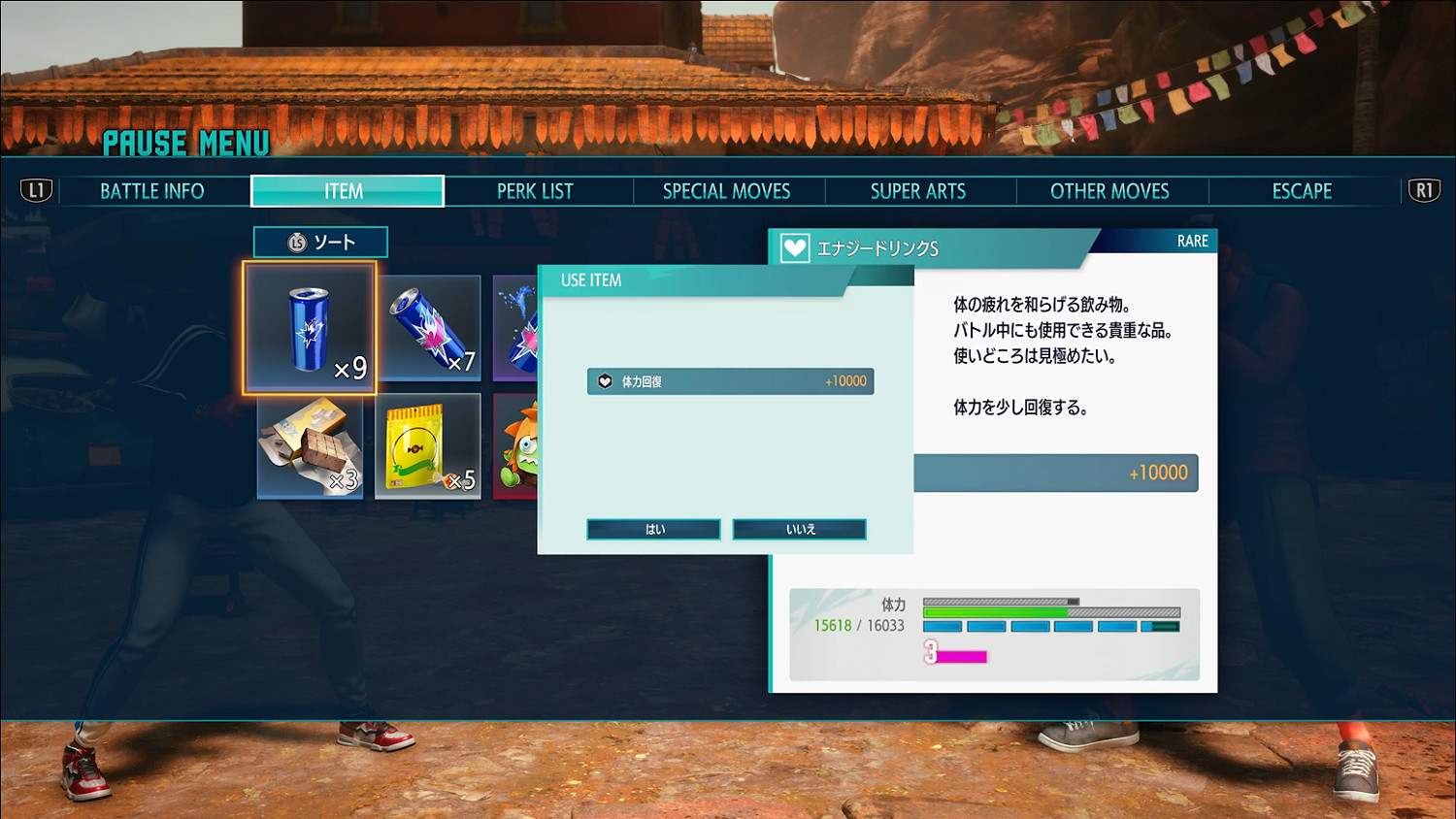 《快打旋風6》大量新情報公開 體驗版已登錄PS平台