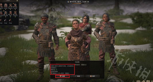 《戰爭傳說》霍莫丸配方怎麽獲得? 霍莫丸配方獲得方法 《戰爭傳說》霍莫丸配方怎麽獲得? 霍莫丸配方獲得方法