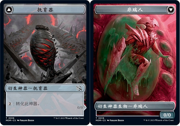 魔法風雲會發布最新系列：邪軍壓境