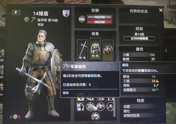 《戰爭傳說》哪些敵人值得抓捕？敵人抓捕推薦