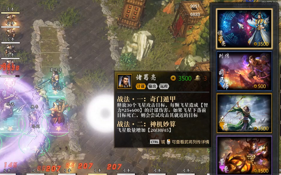 三國塔防自走棋《鬥塔》,熱血羈絆,兵來將擋! 三國塔防自走棋《鬥塔》,熱血羈絆,兵來將擋!