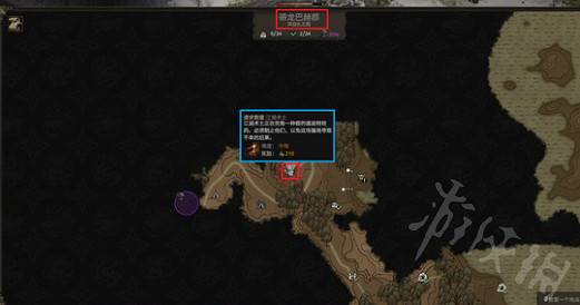 《戰爭傳說》霍莫丸配方怎麽獲得? 霍莫丸配方獲得方法 《戰爭傳說》霍莫丸配方怎麽獲得? 霍莫丸配方獲得方法