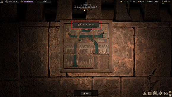 《戰爭傳說》探索者法典在哪個區?探索者法典獲取攻略 《戰爭傳說》探索者法典在哪個區?探索者法典獲取攻略