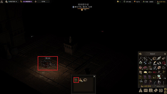 《戰爭傳說》探索者法典在哪個區?探索者法典獲取攻略 《戰爭傳說》探索者法典在哪個區?探索者法典獲取攻略