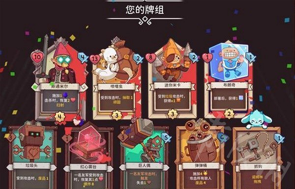 《斯諾德維爾之戰》無限抽牌流卡組分享 怎麽無限抽卡？