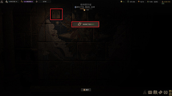 《戰爭傳說》探索者法典在哪個區?探索者法典獲取攻略 《戰爭傳說》探索者法典在哪個區?探索者法典獲取攻略