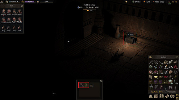 《戰爭傳說》探索者法典在哪個區?探索者法典獲取攻略 《戰爭傳說》探索者法典在哪個區?探索者法典獲取攻略