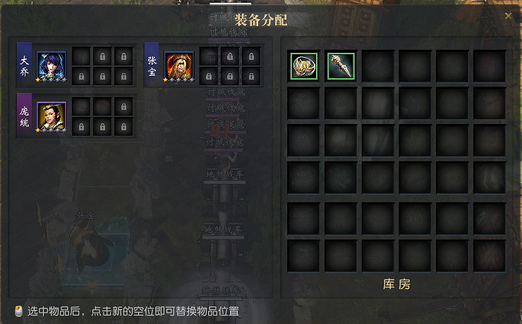 三國塔防自走棋《鬥塔》,熱血羈絆,兵來將擋! 三國塔防自走棋《鬥塔》,熱血羈絆,兵來將擋!