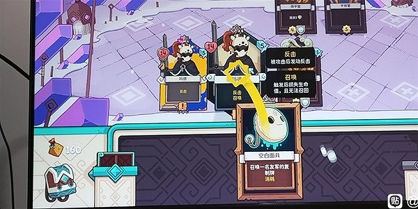 《斯諾德維爾之戰》影族無限召喚流牌組推薦  影族召喚怎麽玩？