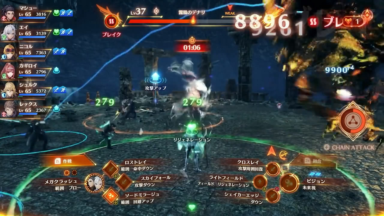 《異度神劍3》追加DLC第四彈戰鬥&系統展示影像賞! 《異度神劍3》追加DLC第四彈戰鬥&系統展示影像賞!