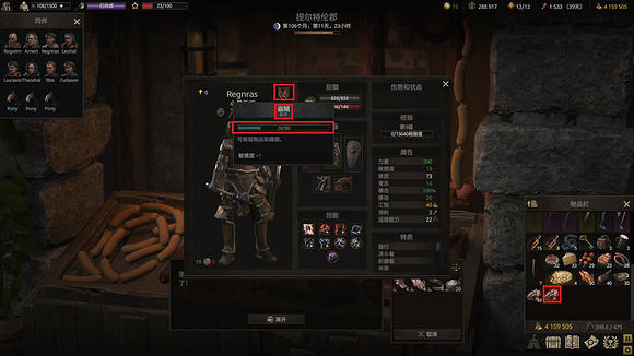 《戰爭傳說》盜賊職業怎麽快速升級?盜賊刷級方法 《戰爭傳說》盜賊職業怎麽快速升級?盜賊刷級方法