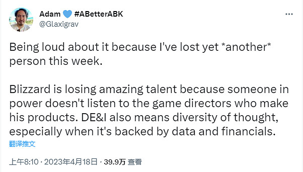 優秀開發人員不斷流失《魔獸世界》製作人怒噴公司高層 優秀開發人員不斷流失《魔獸世界》製作人怒噴公司高層