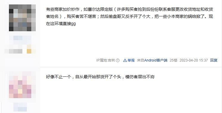 拚多多商家憤怒回擊“偷盤哥”：敢僅退款就法院見！