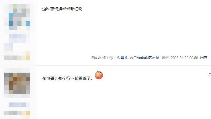 拚多多商家憤怒回擊“偷盤哥”：敢僅退款就法院見！