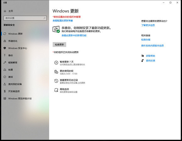 《鴉衛奇旅》進不去遊戲怎麽辦? dx12問題解決分享 《鴉衛奇旅》進不去遊戲怎麽辦? dx12問題解決分享