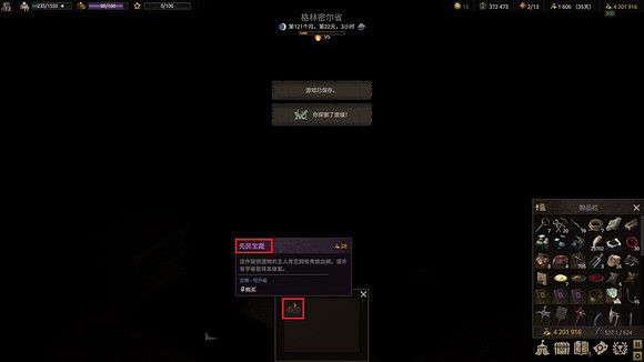 《戰爭傳說》探索者法典在哪個區?探索者法典獲取攻略 《戰爭傳說》探索者法典在哪個區?探索者法典獲取攻略