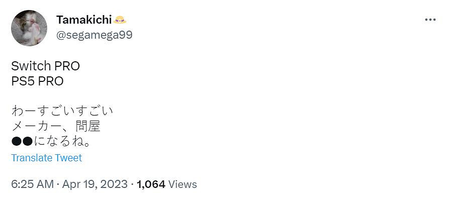 NS Pro新傳聞：馬裡奧、塞爾達、斯普拉遁首發護航！