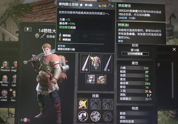 《戰爭傳說》哪些敵人值得抓捕？敵人抓捕推薦