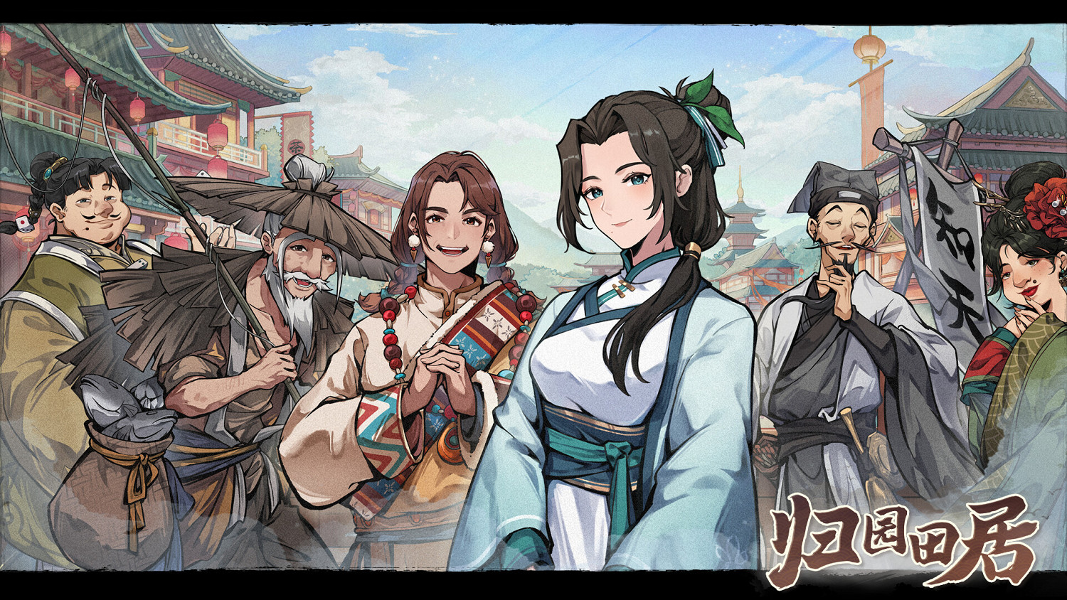 種田新遊《歸園田居》Steam頁面上線 發售日期待定