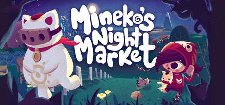 休閒冒險遊戲《未音子的夜市》10月26日登錄主機平台 休閒冒險遊戲《未音子的夜市》10月26日登錄主機平台