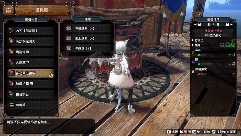 《魔物獵人崛起》6.0太刀怎麽配裝?6.0太刀配裝分享 《魔物獵人崛起》6.0太刀怎麽配裝?6.0太刀配裝分享