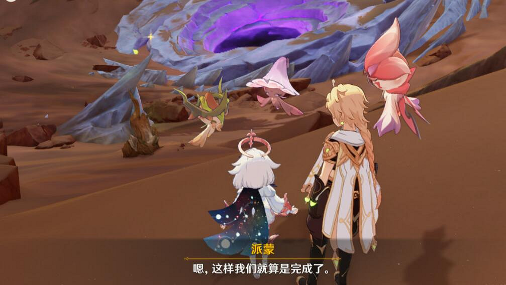 《原神》善惡的赫瓦雷納第五幕攻略流程 蒂爾亞什特的讚歌任務怎麽做? 《原神》善惡的赫瓦雷納第五幕攻略流程 蒂爾亞什特的讚歌任務怎麽做?