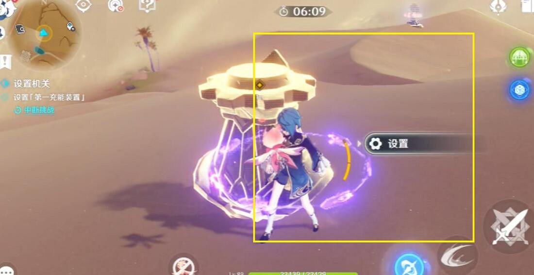 《原神》風沙轟鳴第一天怎麽過?風沙轟鳴活動第一天打法攻略 《原神》風沙轟鳴第一天怎麽過?風沙轟鳴活動第一天打法攻略