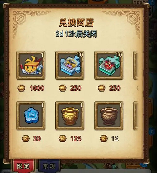 《地下城物語》開羅活動2023 開羅連動活動介紹