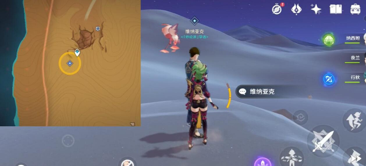 《原神》風沙轟鳴第一天怎麽過?風沙轟鳴活動第一天打法攻略 《原神》風沙轟鳴第一天怎麽過?風沙轟鳴活動第一天打法攻略