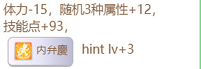 《賽馬娘》櫻花桂冠隱藏事件怎麽觸發 櫻花桂冠隱藏事件觸發條件 《賽馬娘》櫻花桂冠隱藏事件怎麽觸發 櫻花桂冠隱藏事件觸發條件