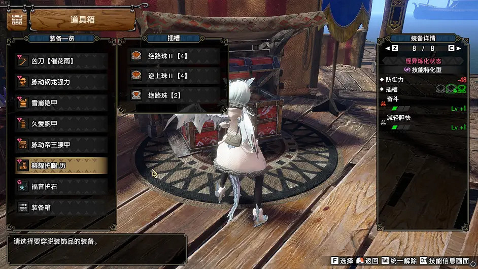 《魔物獵人崛起》6.0太刀怎麽配裝?6.0太刀配裝分享 《魔物獵人崛起》6.0太刀怎麽配裝?6.0太刀配裝分享