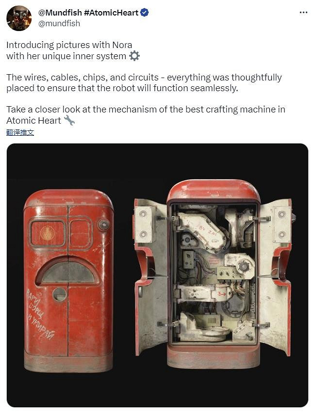 《原子之心》魅魔冰箱“諾拉”內部設定圖 別家冰箱製冷它發燒 《原子之心》魅魔冰箱“諾拉”內部設定圖 別家冰箱製冷它發燒