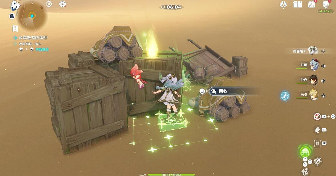 《原神》風沙轟鳴第2關怎麽過?風沙轟鳴第二關過關技巧 《原神》風沙轟鳴第2關怎麽過?風沙轟鳴第二關過關技巧