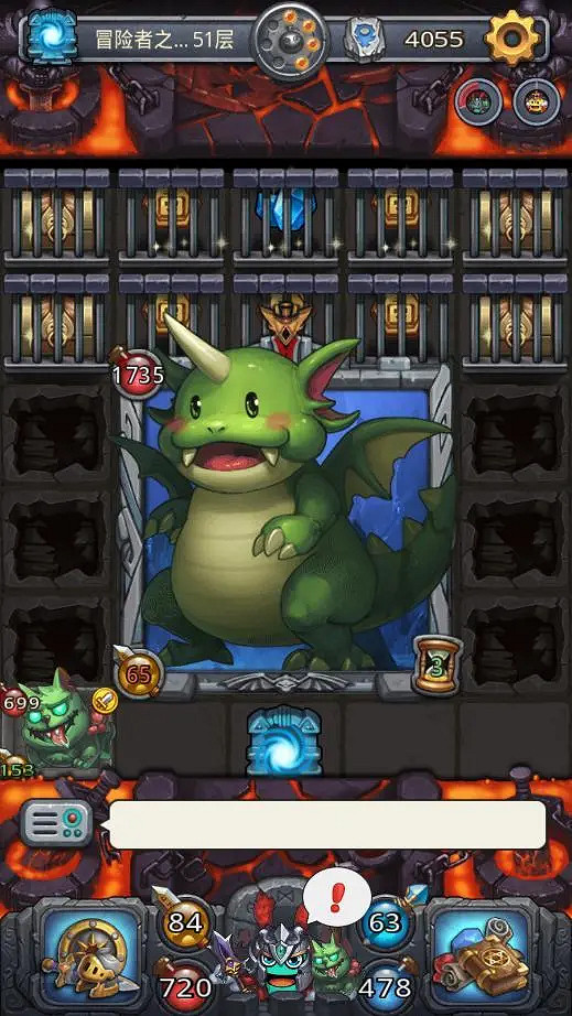 《地下城物語》開羅活動2023 開羅連動活動介紹