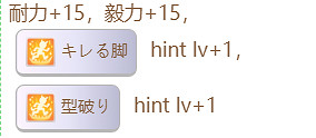 《賽馬娘》櫻花桂冠隱藏事件怎麽觸發 櫻花桂冠隱藏事件觸發條件 《賽馬娘》櫻花桂冠隱藏事件怎麽觸發 櫻花桂冠隱藏事件觸發條件