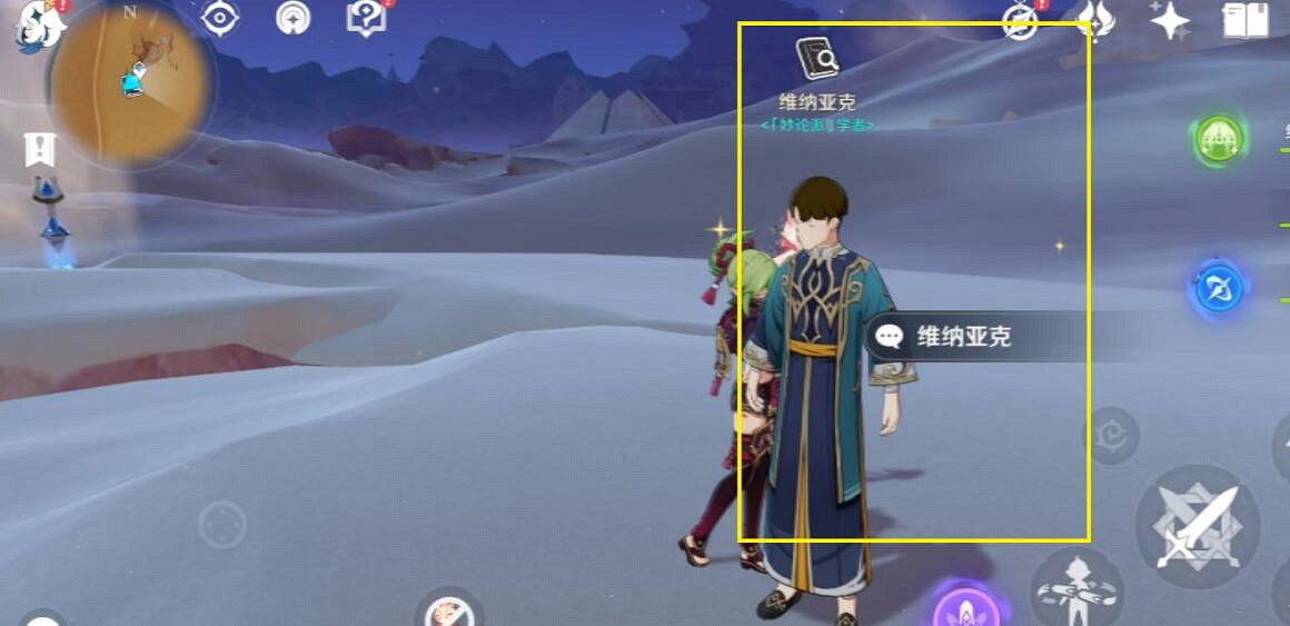 《原神》風沙轟鳴第一天怎麽過?風沙轟鳴活動第一天打法攻略 《原神》風沙轟鳴第一天怎麽過?風沙轟鳴活動第一天打法攻略