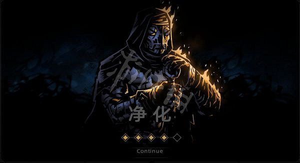 《暗黑地牢2》麻風劍客解鎖攻略 怎麽解鎖技能? 《暗黑地牢2》麻風劍客解鎖攻略 怎麽解鎖技能?