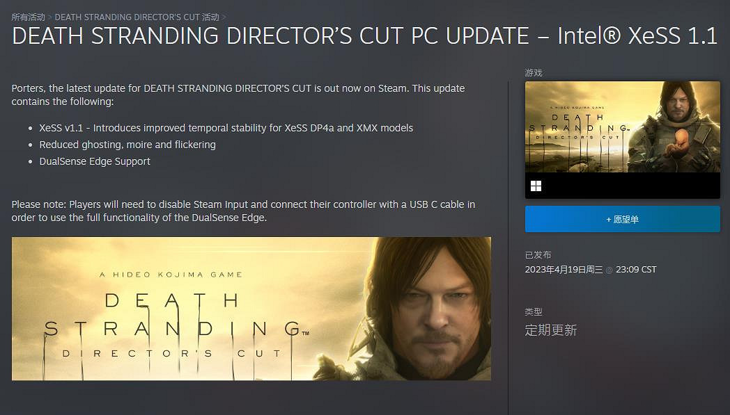 早報：多款育碧遊戲登錄Steam 妮姬將連動尼爾