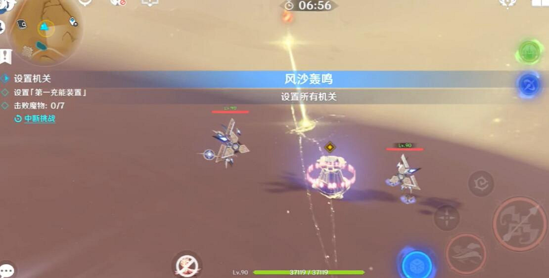 《原神》風沙轟鳴第一天怎麽過?風沙轟鳴活動第一天打法攻略 《原神》風沙轟鳴第一天怎麽過?風沙轟鳴活動第一天打法攻略