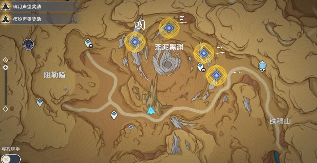 《原神》善惡的赫瓦雷納第五幕攻略流程 蒂爾亞什特的讚歌任務怎麽做? 《原神》善惡的赫瓦雷納第五幕攻略流程 蒂爾亞什特的讚歌任務怎麽做?