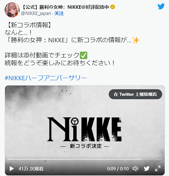 早報：多款育碧遊戲登錄Steam 妮姬將連動尼爾