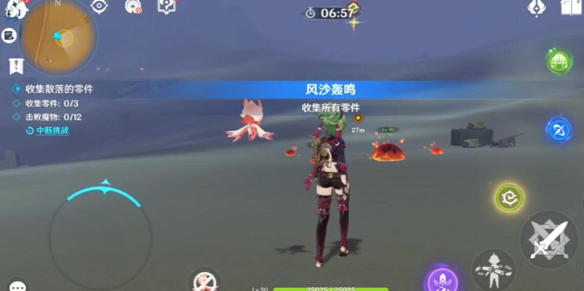 《原神》風沙轟鳴第一天怎麽過?風沙轟鳴活動第一天打法攻略 《原神》風沙轟鳴第一天怎麽過?風沙轟鳴活動第一天打法攻略